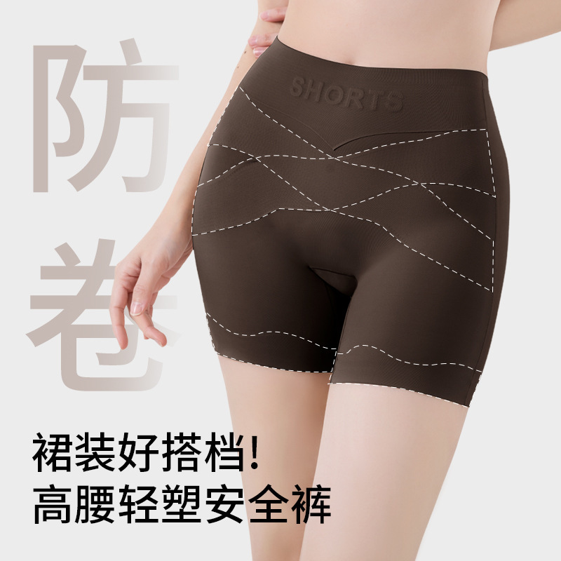 2026 New Model 10A Antibacterial 5D Tummy Control and Butt-Lifting Safety Shorts High-Waisted Tummy Flattening Anti-Exposure Base Layer Four-In-One