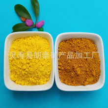 朗泰厂家 混凝土沥青路面用氧化铁黄 塑料橡胶用三氧化二铁美术黄