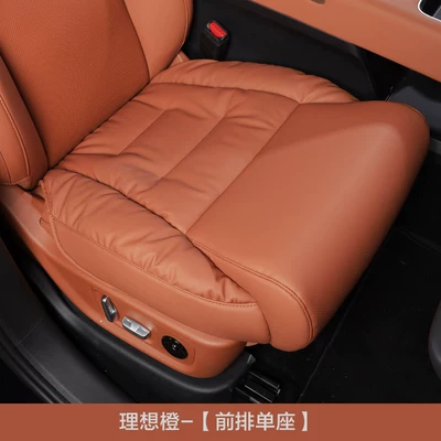 Car Leg Rest Cushion, Fully Enclosed, Seat cushion, seat cover - ideal-orange-front-row-single-seat