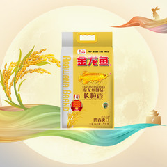 金龍魚御品長粒香米5KG家庭用米10斤セット卸売り共同購入集採福祉慰問礼T