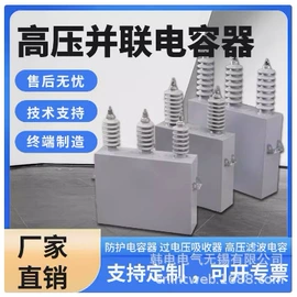 低压接触器;开关电源;塑壳式断路器