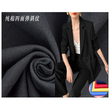 棉弹力斜纹布 C32+40D全棉四面弹梭织裤子面料