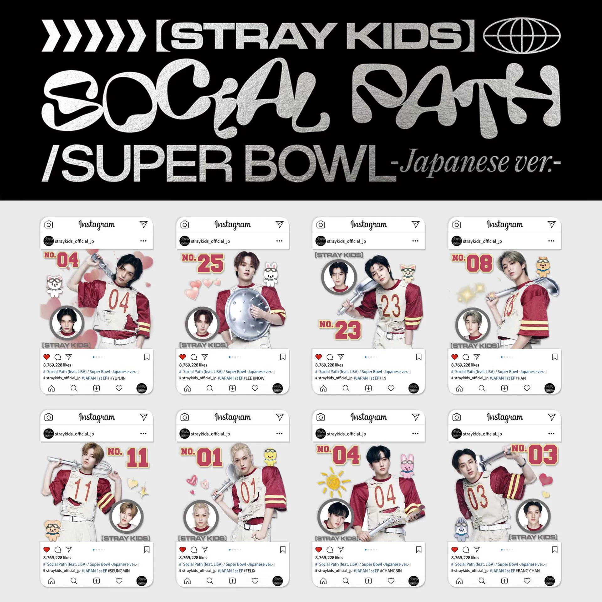 Прозрачный набор фотокарт из ПВХ (StrayKids), 8 карточек, 8.5×5.3 см, упакованы по отдельности в OPP