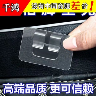 Car foot mat fixed stickers tearable transparent double-sided adhesive tail box stickers Velcro car mat wall-mounted buckle artifact seat cushion