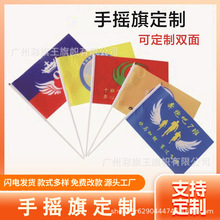 �֓u�����С��������Ⱥ�С���������Ɍ��ֳ֎��U�촮�쑪Ԯ���