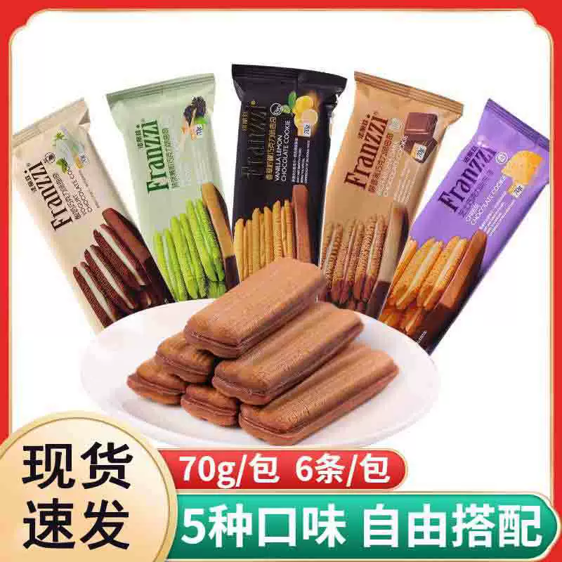 Cookie Snack Fariz 70 g, assorted 5 flavors, 6 sticks per pack