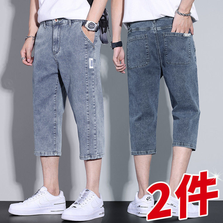 Men's Summer Thin Loose Straight Denim Shorts Versatile Trendy 7-Point Shorts