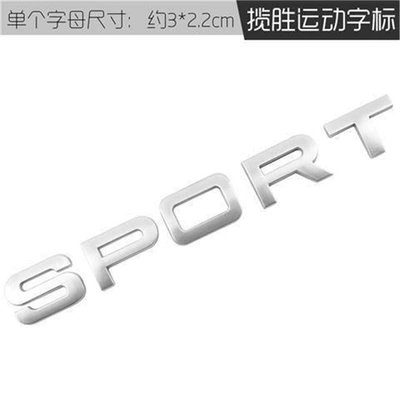 Car logo: Sports Version Modified with Turbocharged