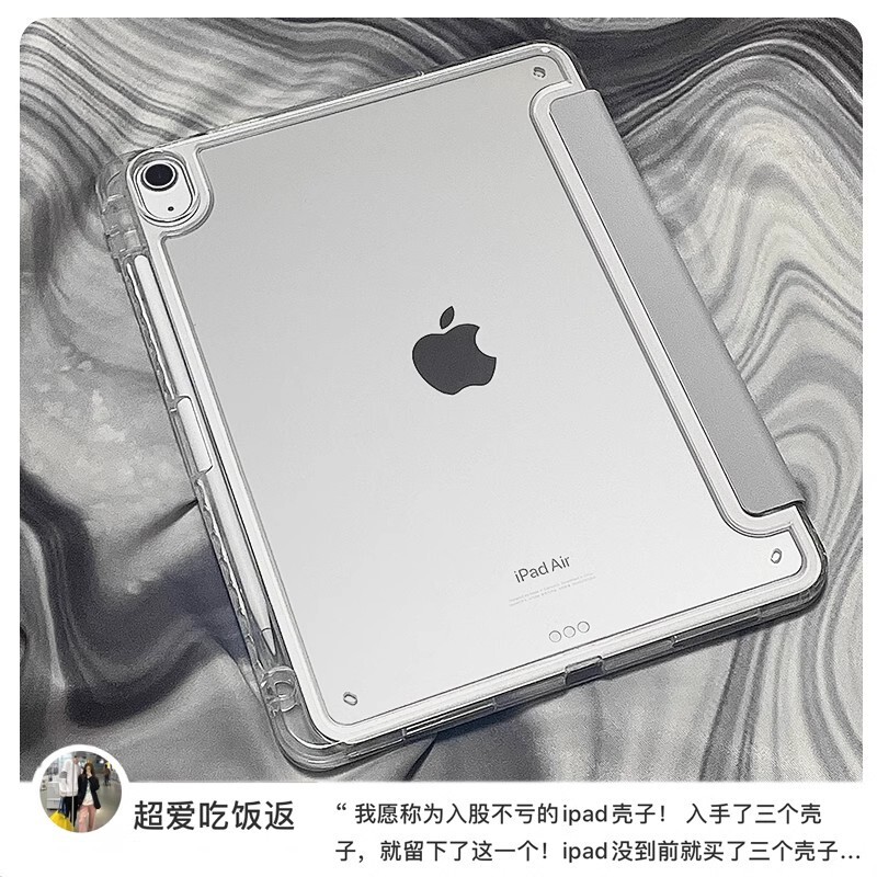 For 2024 new ipadair654 protective case transparent ipadPro11 with pen slot 10.9 apple 10.2