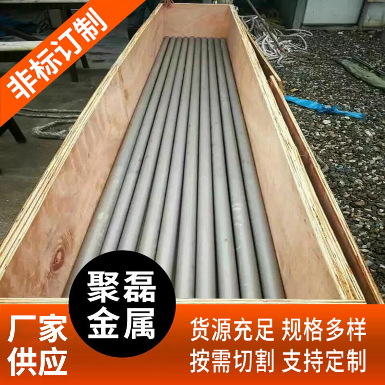 宁波厂家供应不锈钢矩形管 304不锈钢方管 316不锈钢焊管