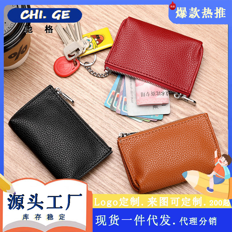 Soft Leather Mini Coin Purse Card Bag Short Thin Real Soft Leather Zipper Coin Bag Cross-border Hot Key Bag Wallet Soft Leather Mini Coin Purse Card Bag Short Thin Real Soft Leather Zipper Coin Bag Cross-border Hot Key Bag Wallet