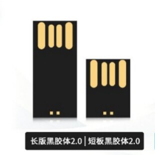 8GB16GB 32GB 64GB 2.0 3.0�L��̰���z�wоƬȫ��оƬ���Ʒ