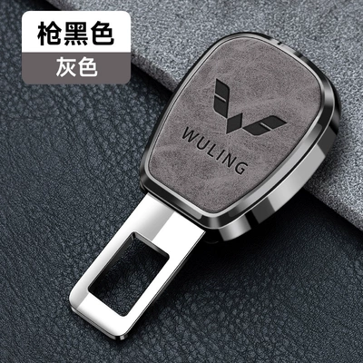 head card safety belt lock: Other Automotive Interior Supplies - 349-leather-texture-gray-model-wuling