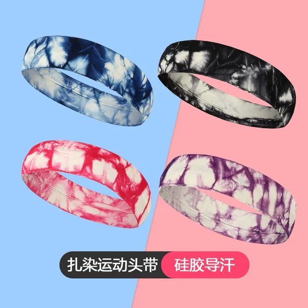Sports Sweat-Absorbing Headband Men's Headband Head Protector Anti-sweat Running Basketball Fitness Headband Women's Anti-sweat Riding Yoga