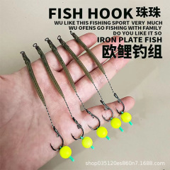 反底釣り欧鯉釣りセットヨーロッパ風鯉釣りセットビーズ釣り草魚鯉青魚カープフィッシング