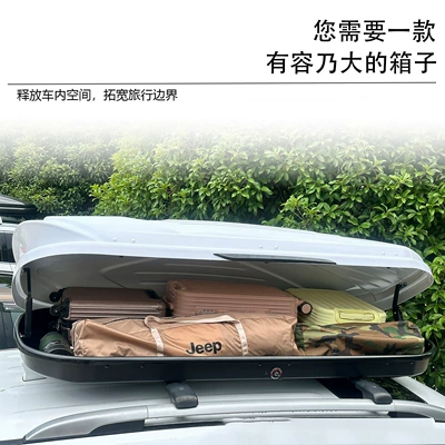 Roof box Supply of Roof Luggage, Car