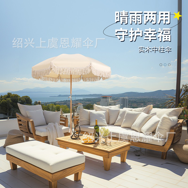 Tassel Umbrella Garden Courtyard Umbrella Retro Windproof Umbrella Outdoor Leisure Scenic Spot Sun Protection Parasol Rotatable Beach Umbrella