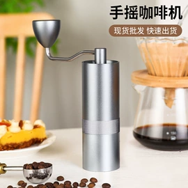 手摇咖啡机