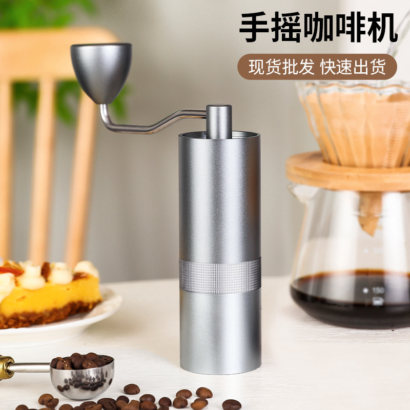 Hand-Cranked Coffee Grinder, Manual Coffee Grinder, Seven-Star Stainless Steel Grinding Core, Household Grinder, Portable Grinder, Cross-Border