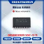德州仪器集成soic-20drv8803dwr芯片