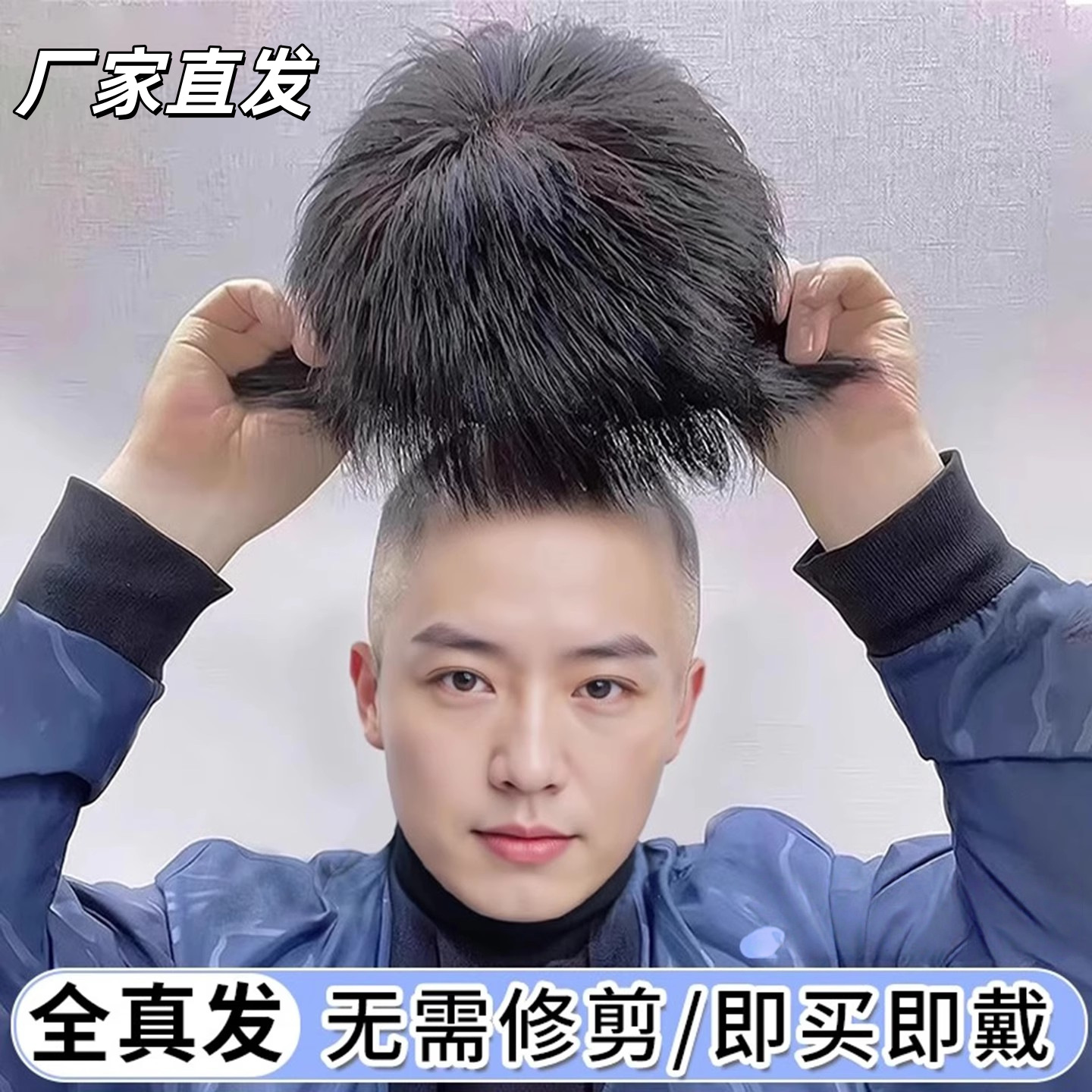 Men's breathable wig for elderly made from real hair