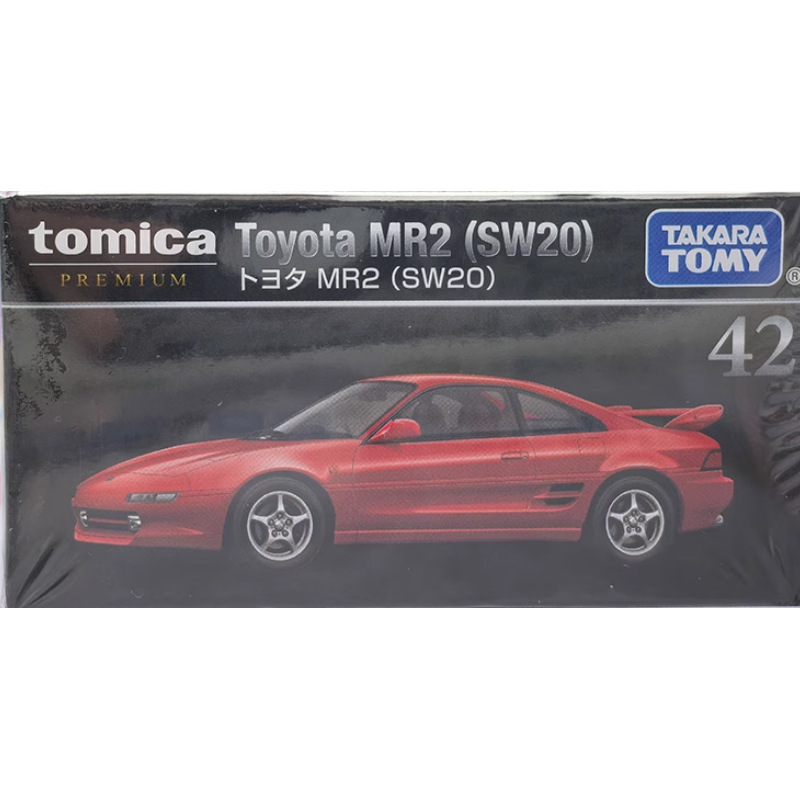 TOMY Domeka Black Box Alloy Car Ultimate TP Black Box Sports Car Nissan Nissan Boy Modelo de juguete