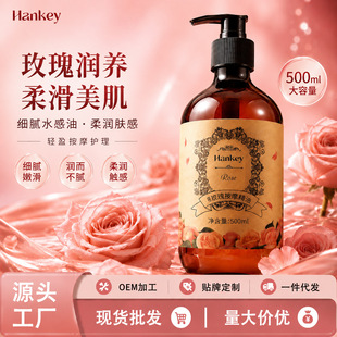 �n�oõ�尴Ħ����500ml�����̝����ð�Ħ��������Ժ�o�wƷ�S����