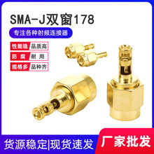 ȫ�~SMA-J�_�p�����178�_�ڃ��݃��δ����1.131.78����