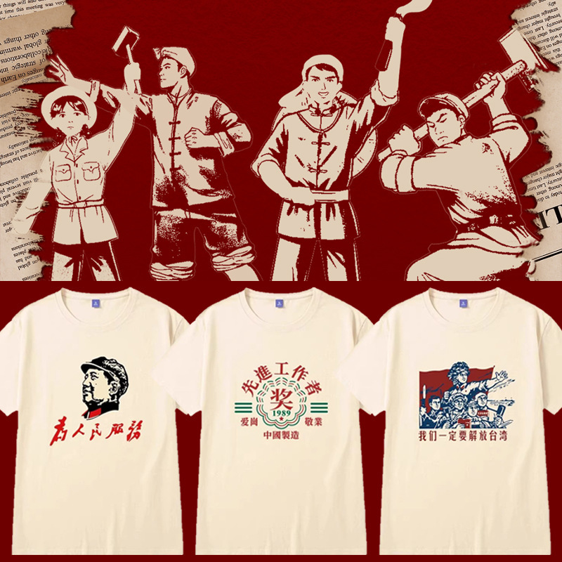National Trend Retro 70980 Nostalgic Short-Sleeved T-Shirt for Young People with the Slogan "A Spark Can Set the Prairie Ablaze" Pure Cotton Text T-Shirt Top