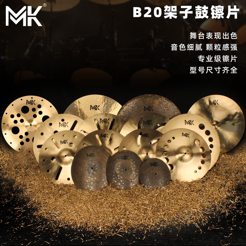 Mkb20 Series Cymbals, Hi-Hat Cymbals, Water Cymbals, Reverse Cymbals, Hole Cymbals, Hi-Hat Cymbals, Multi-Piece Single Piece Mkb20 Series Cymbals, Hi-Hat Cymbals, Water Cymbals, Reverse Cymbals, Hole Cymbals, Hi-Hat Cymbals, Multi-Piece Single Piece