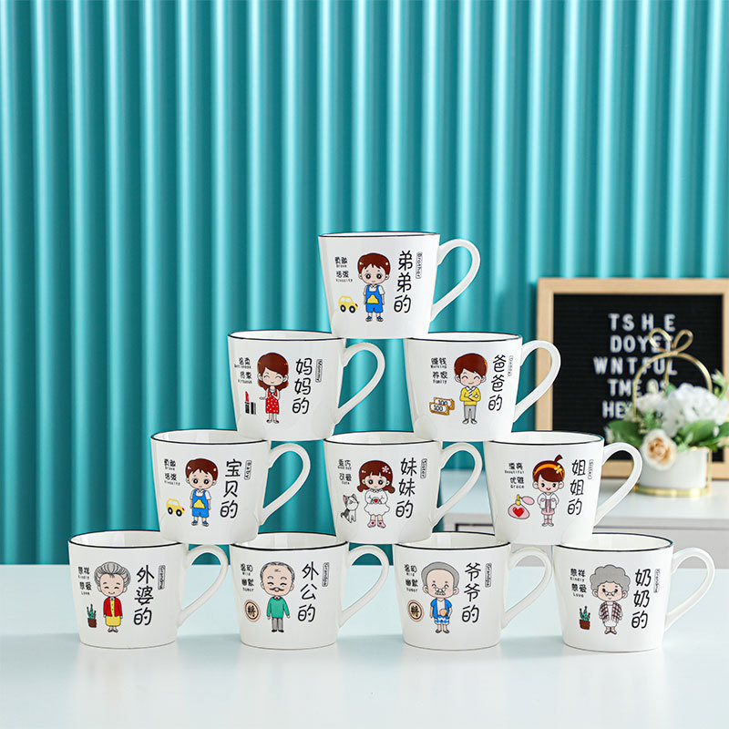 Family Ceramic Water Cup Cartoon Parent Cup Personality Cute Ceramic Cup Internet Celebrity Creative Family Breakfast Cup Set Family Ceramic Water Cup Cartoon Parent Cup Personality Cute Ceramic Cup Internet Celebrity Creative Family Breakfast Cup Set