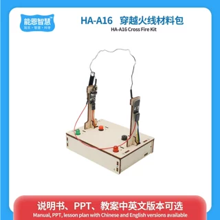 小学生科学实验器材diy穿越火线手工小制作儿童趣味互动STEAM教育