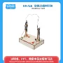 教育科学趣味互动小制作