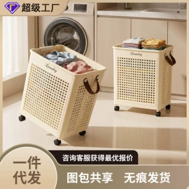 收纳盒;收纳篮/筐;沥水篮、盆