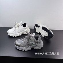 35219 2025�궬�����ͯЬ��������˶�ѧ���ܲ�Ь��ͯ�����ϵ�Ь