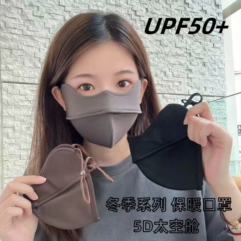 Маска «рыбья кость» для мужчин и женщин на осень и зиму, ветрозащитная и морозостойкая маска, дышащая защита для глаз, ветрозащитная и теплая дышащая маска для велоспорта.