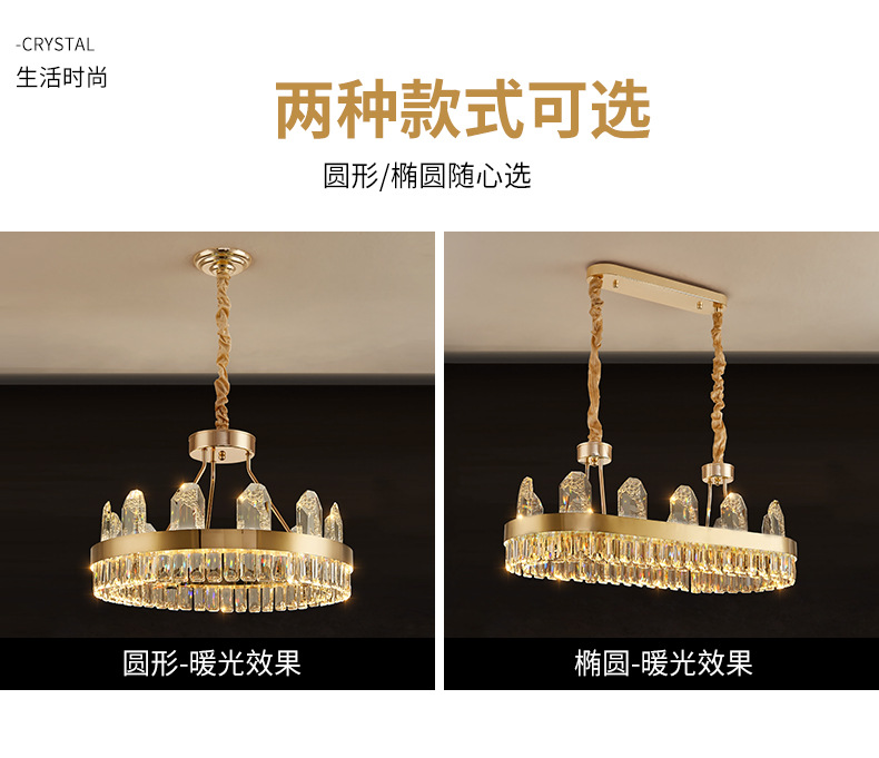 贝壳水晶吊灯