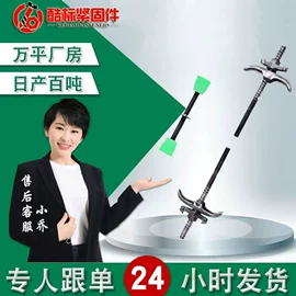 其他紧固连接;螺栓;紧固件连接件