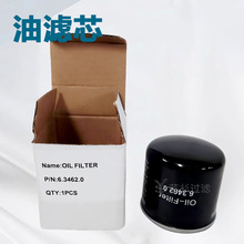 �����ݗU�Չ��C�͞V6.3462.1/A1 �C�͞Vо6.3462.1/A2