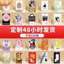 吊牌卡定做吊牌定制订做衣服女装内衣服装辅料挂牌价格标签吊卡