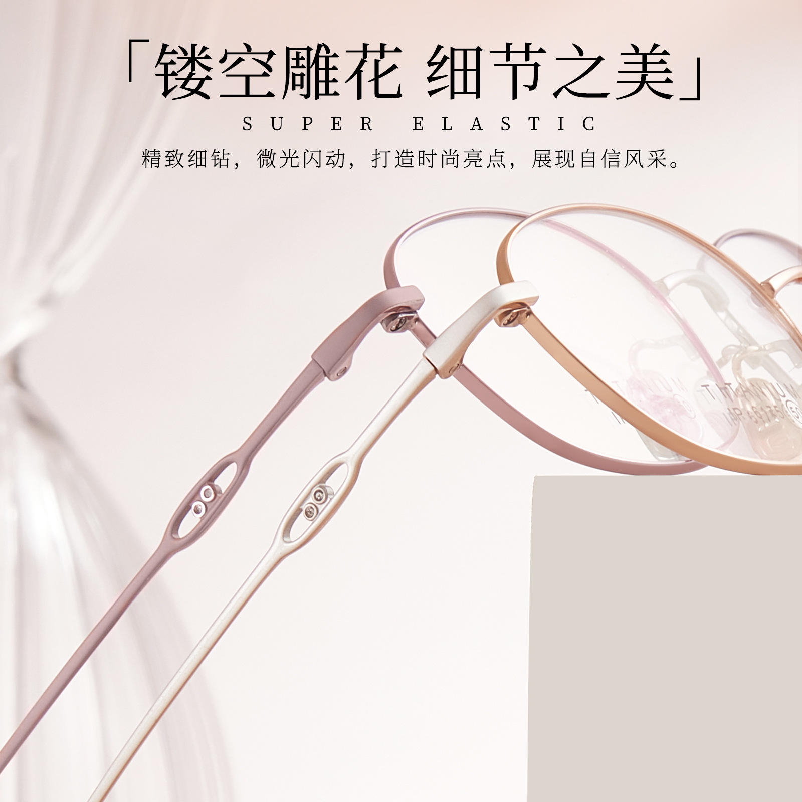 Elegante chic de dos colores titanio puro marco de gafas de mujer antideslizante piernas de titanio no sujetas a la cara con grados Danyang lote