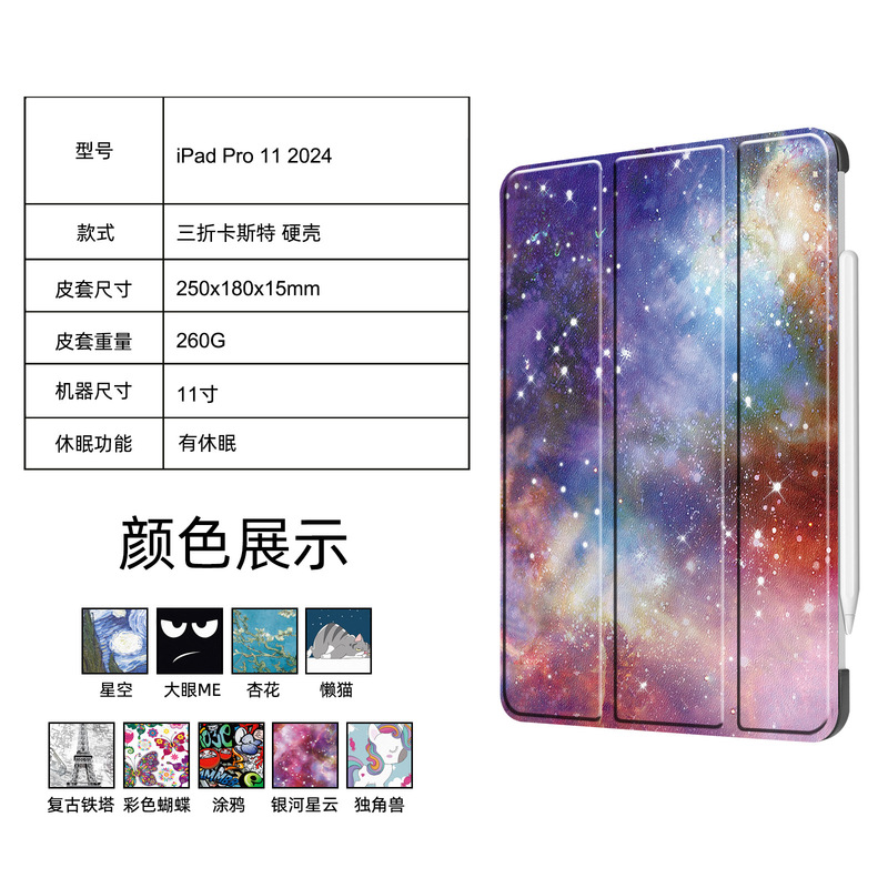 New iPad Air 11 Inch Case 2024iPad Pro 11 30% Fold Tablet Case Apple iPad Leather Case