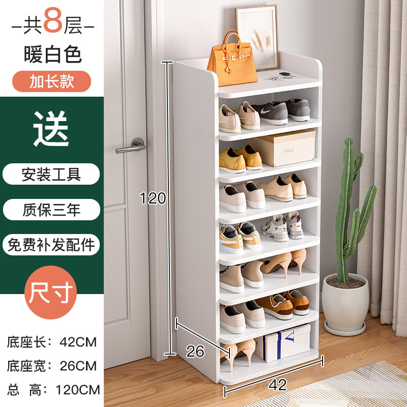 [확대 8 층] 따뜻한 흰색 42cm