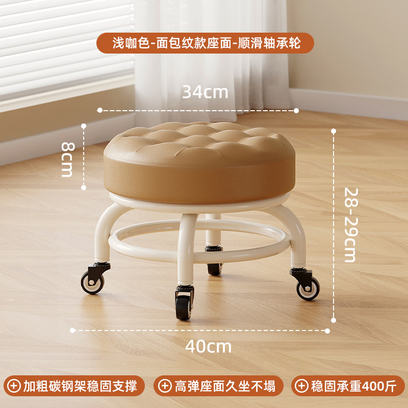 Tablilla polea baja tablilla silenciosa rueda universal para niños tablilla redonda zapatos para niños pedicura casa banco polea silenciosa