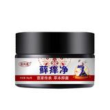 苗凤凰 Мазь для здоровья Baicaomojing (без зуда кожи, псориаза, зуда рук и ног, моховая сетка) производитель оптом