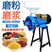 ���׷���C����220V�Bֳ������w���CС�ʹ��יC��ۙC����ĥ�ۙC