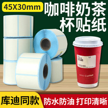 ���������Ͽ��ȱ��N���Sɫ45X30 ��ӡ���̲�r��l�a�����z�˺�