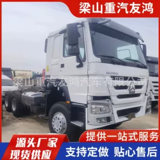 跨境供应豪沃牵引车头 6*4集装箱拖车头 371马力陕汽牵引车头