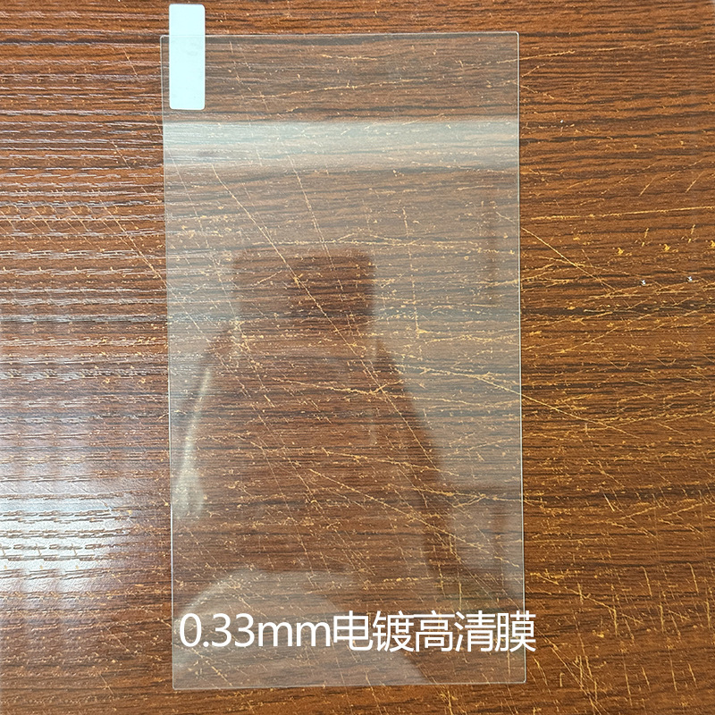 Nintendo Switch 第 2 世代画面強化フィルム新しい NS2 ゲーム高精細保護フィルムに適しています。|undefined
