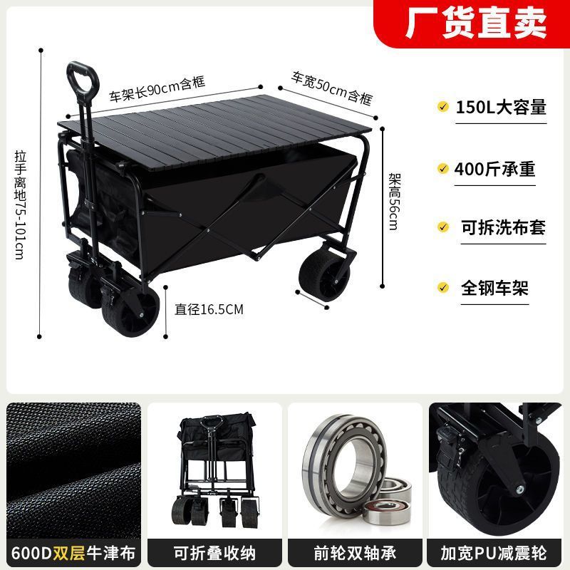 특대형/블랙 [블랙 테이블 패키지] 탱크 휠/브레이크 포함